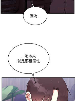 說不出口的祕密 24-25話_25_09_npak