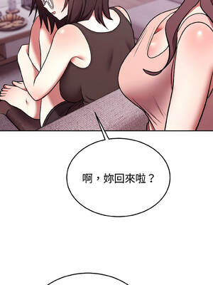 說不出口的祕密 24-25話_25_11_jlyt