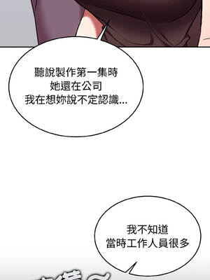 說不出口的祕密 24-25話_25_12_rnjp