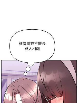 說不出口的祕密 24-25話_25_13_ajxy