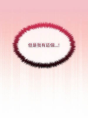 說不出口的祕密 24-25話_25_15_ivvt