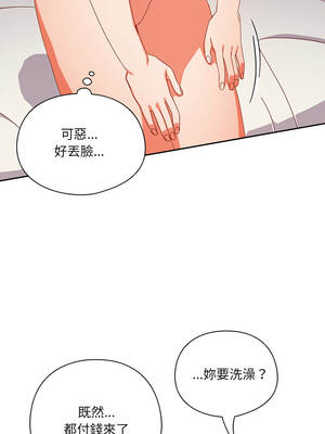 我家的掌上明珠 20-21話_20_04_nykn