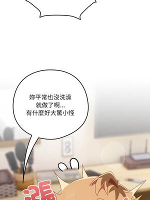 我家的掌上明珠 20-21話_20_05_mduc