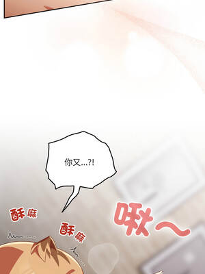 我家的掌上明珠 20-21話_20_07_ggwq