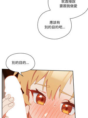 我家的掌上明珠 20-21話_20_14_gbrj