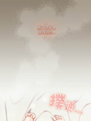 我家的掌上明珠 20-21話_20_16_kegx