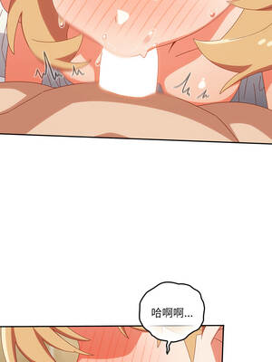 我家的掌上明珠 20-21話_21_02_njpl