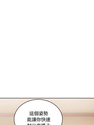 今天也要加油 19-20話_19_03_gtwg