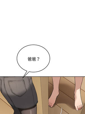 今天也要加油 19-20話_19_14_gnvv