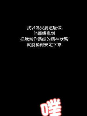 今天也要加油 19-20話_20_07_ljbu