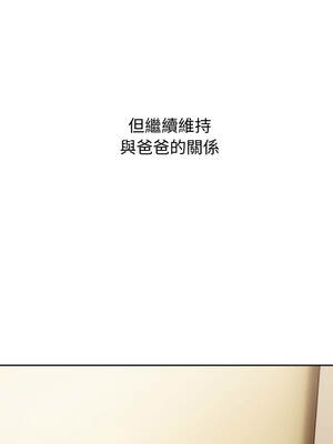 今天也要加油 19-20話_20_08_cthr