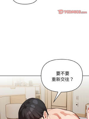 捕捉美少女 14-15話_14_03_qsvk