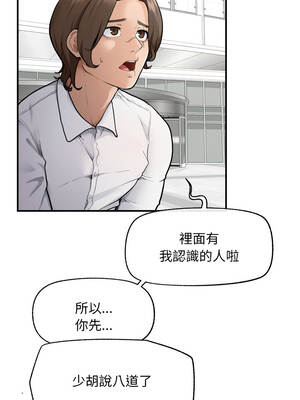 超導體大叔 12-13話_12_01_ybms