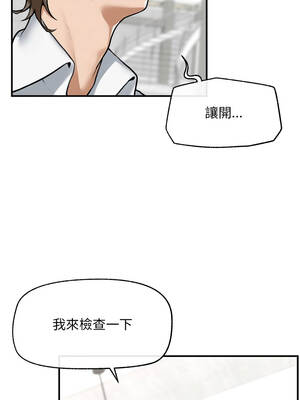 超導體大叔 12-13話_12_07_rlxp