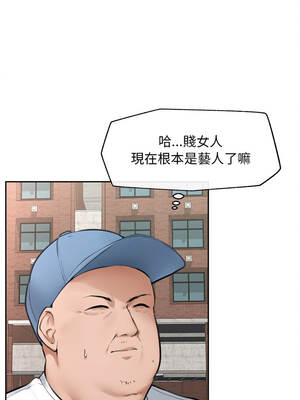 超導體大叔 12-13話_13_02_gkbn
