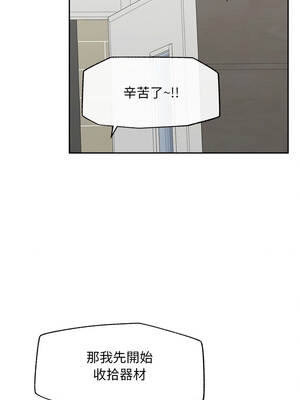 超導體大叔 12-13話_13_04_thtp