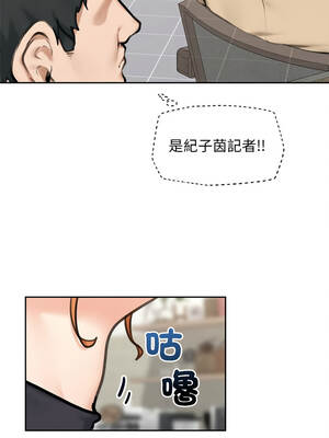 超導體大叔 12-13話_13_07_oolt