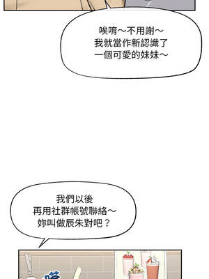 超導體大叔 12-13話_13_10_bgmq