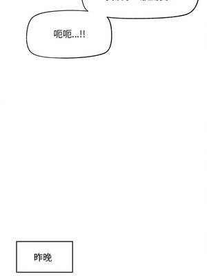 超導體大叔 12-13話_13_12_uhyn