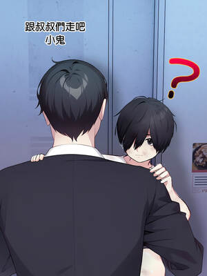 關係不只債 1-4話_01_06_lwbp