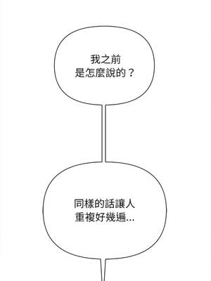 關係不只債 1-4話_01_08_qphf