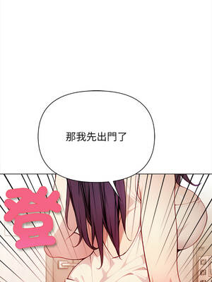 關係不只債 1-4話_01_17_cnvk