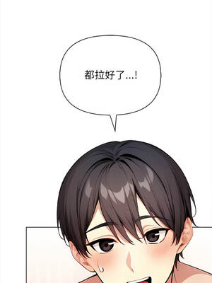 關係不只債 1-4話_01_18_oajg