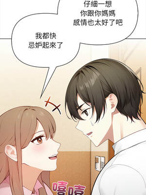 關係不只債 1-4話_01_22_oiaw