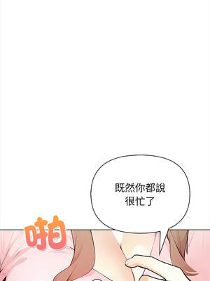 關係不只債 1-4話_01_23_suvu