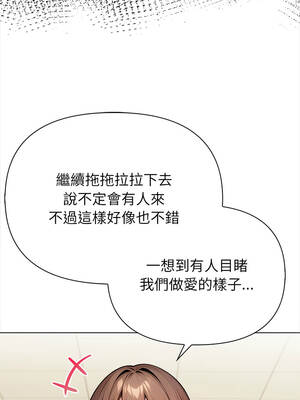 關係不只債 1-4話_01_24_xkmo