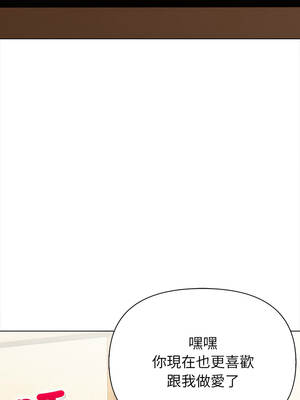 關係不只債 1-4話_01_28_lkos