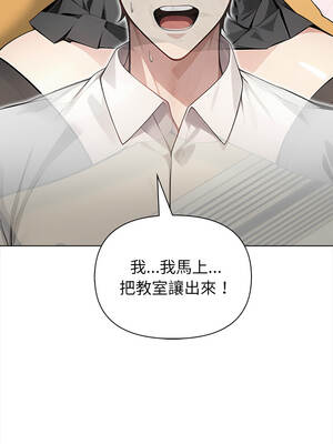 關係不只債 1-4話_02_04_ajjr