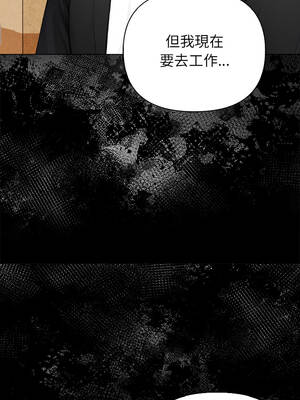 關係不只債 1-4話_02_06_hifa