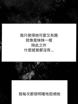 關係不只債 1-4話_02_10_kuvq