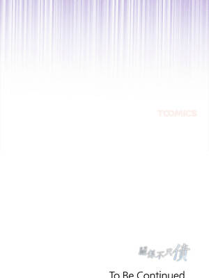 關係不只債 1-4話_02_22_ehoa