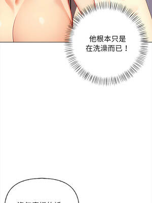 關係不只債 1-4話_03_04_deah