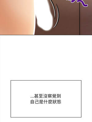 關係不只債 1-4話_03_06_ohih