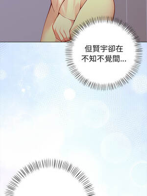 關係不只債 1-4話_03_10_reye