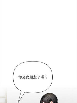 關係不只債 1-4話_03_13_jjdi
