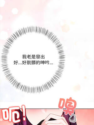 關係不只債 1-4話_03_21_orjg