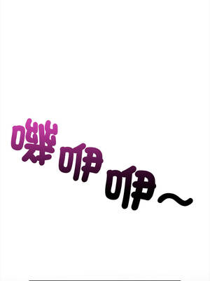 關係不只債 1-4話_03_24_lhin