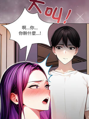 關係不只債 1-4話_04_01_hwol