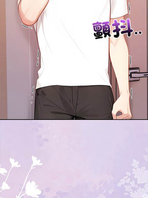 關係不只債 1-4話_04_03_eonn