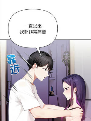 關係不只債 1-4話_04_05_sehj