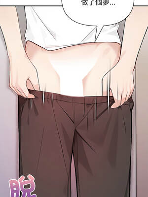 關係不只債 1-4話_04_06_hdkn