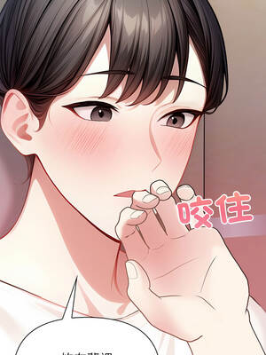 關係不只債 1-4話_04_07_ffsu