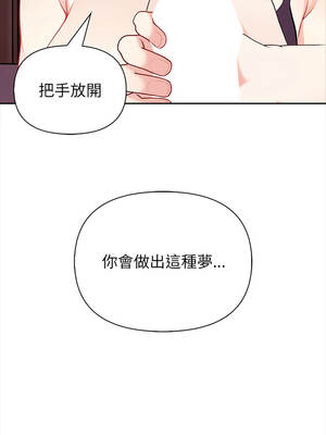 關係不只債 1-4話_04_08_oreu