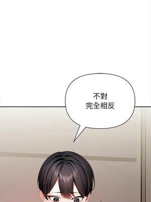 關係不只債 1-4話_04_09_ovav