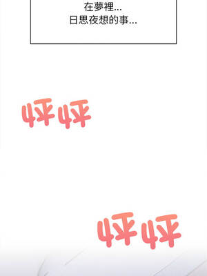 關係不只債 1-4話_04_13_ifft