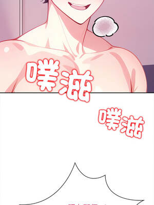 關係不只債 1-4話_04_18_foid